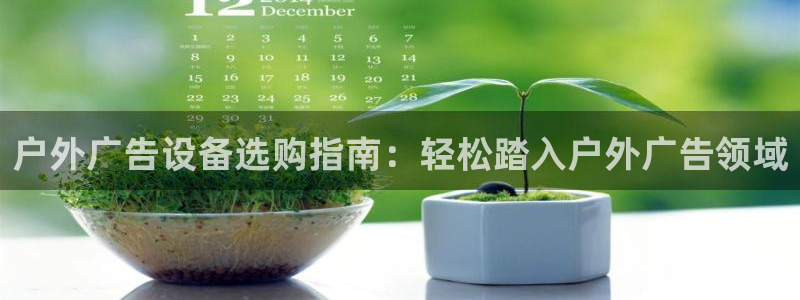 杏宇平台代理多少钱一个月