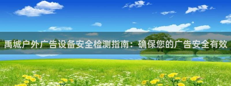 杏宇平台测速链接