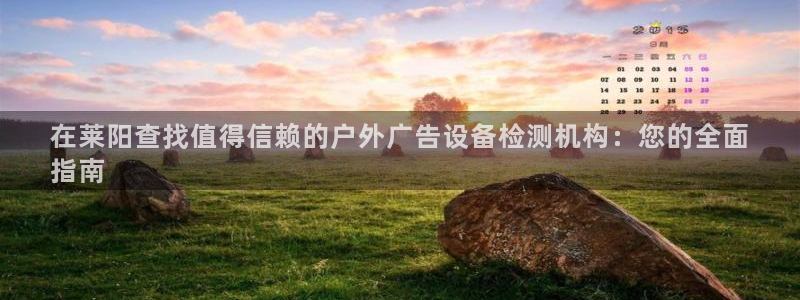 杏宇平台招商电话号码
