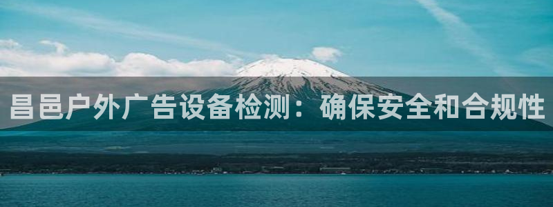 杏宇官方平台官网