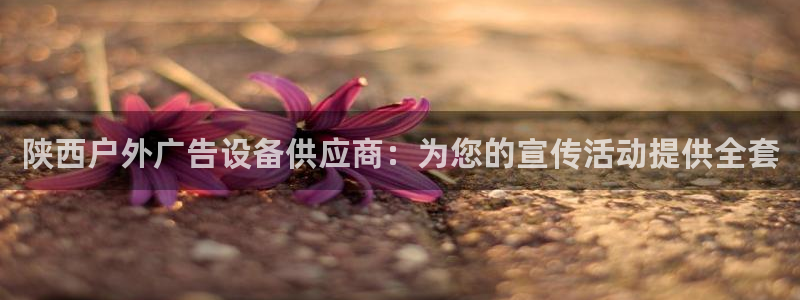 杏宇平台招商电话号码