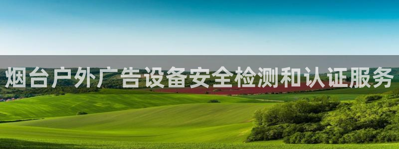 杏宇平台测速链接