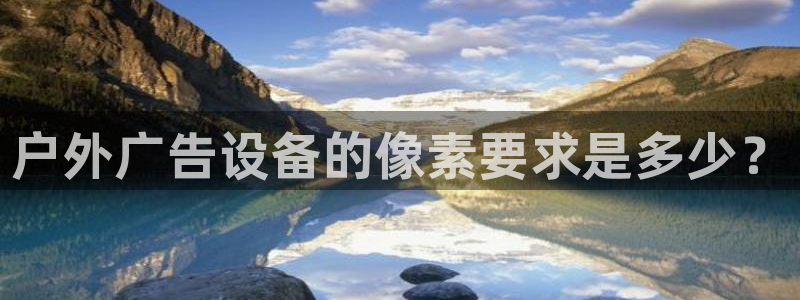 杏宇官方平台官网入口